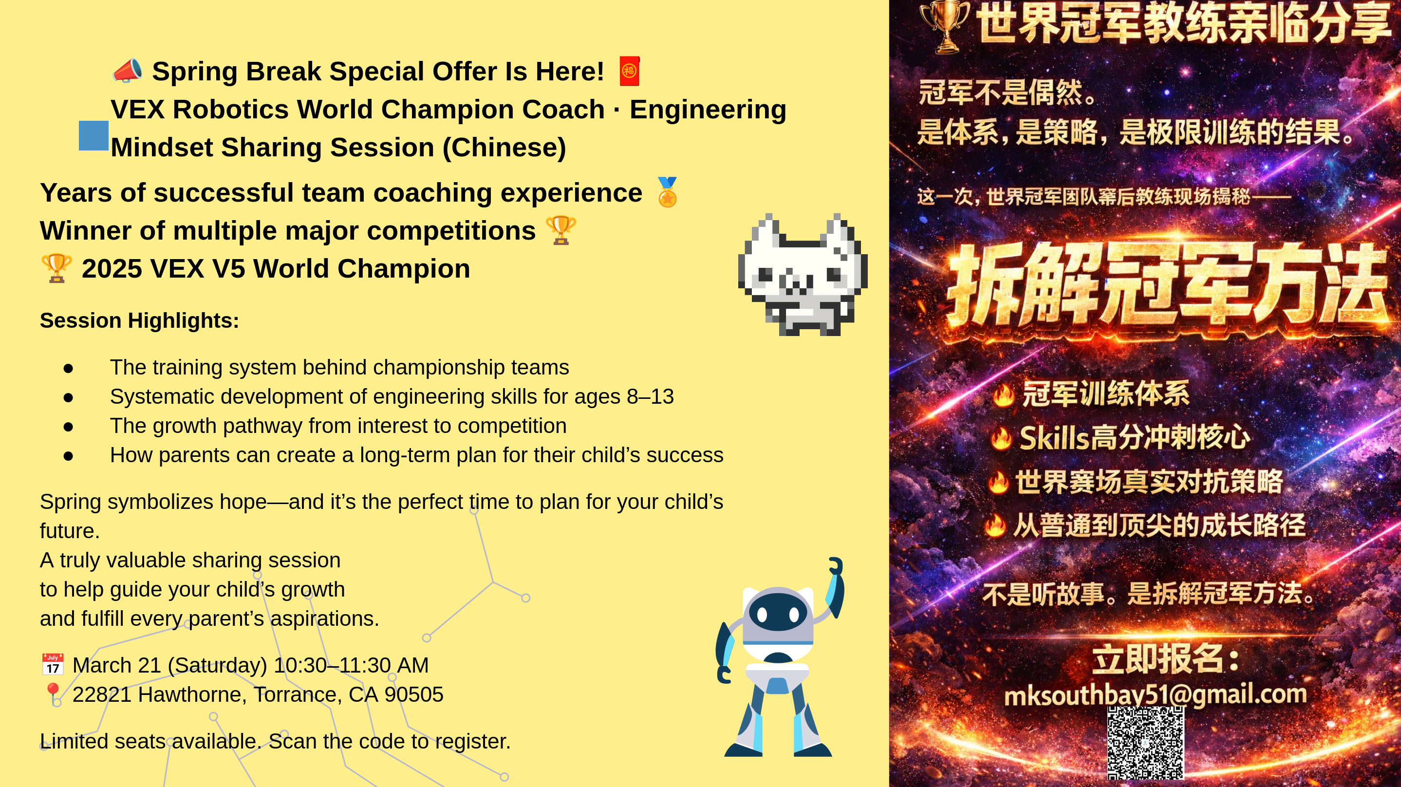 This week's robotics classes in action